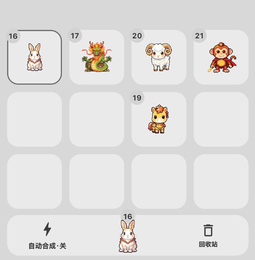 年兽星球互动玩法截图